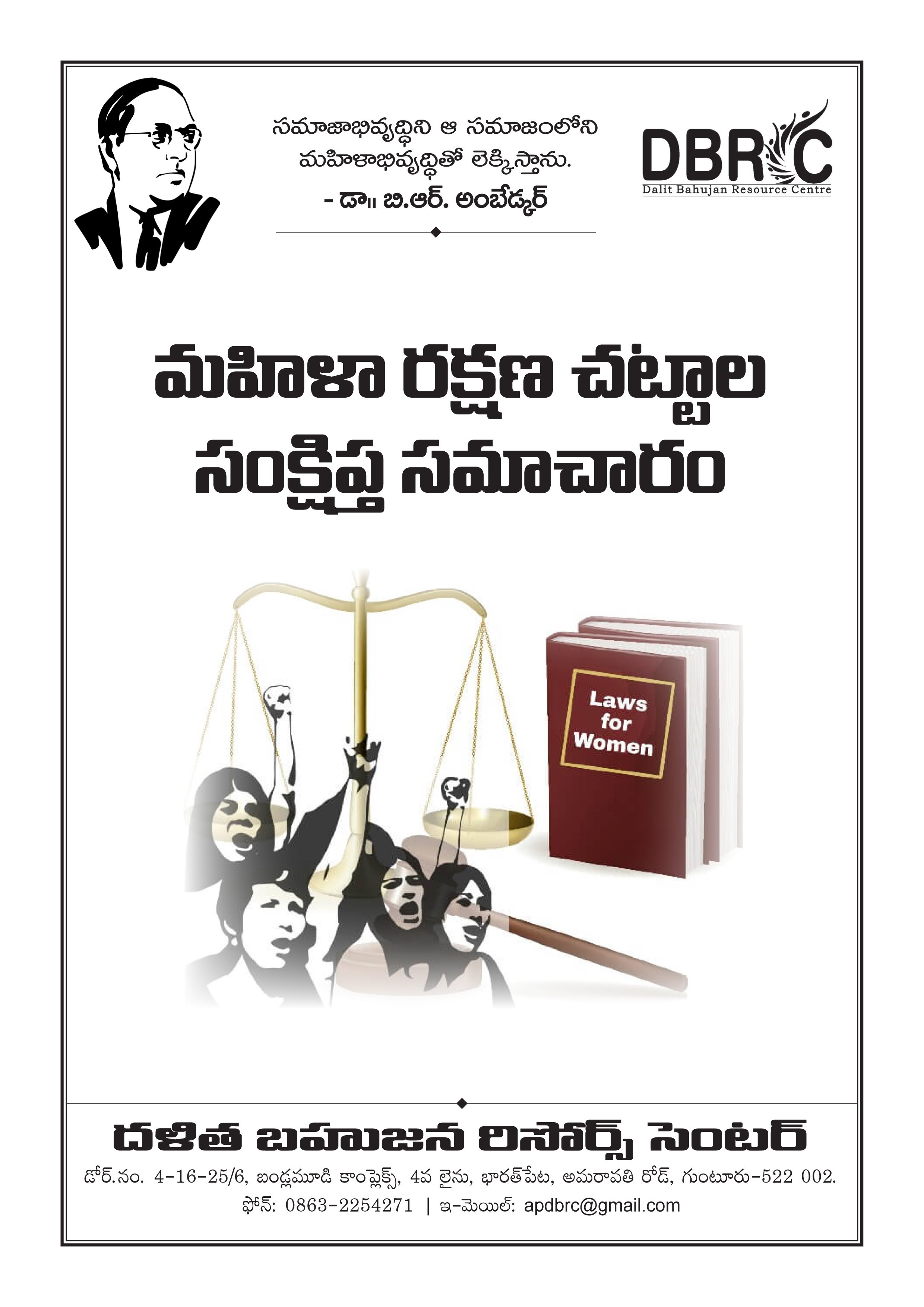 17516253796867aea373c95Women_Protective_Laws