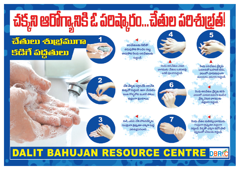 17516960316868c29fd2523Hand_Wash