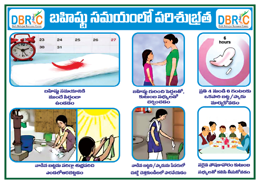 17516960786868c2ce6ce0aMenstruation