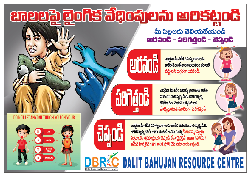 17516969986868c6663f43eStop_Child_Abuse